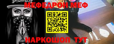 ALPHA PVP Абакан