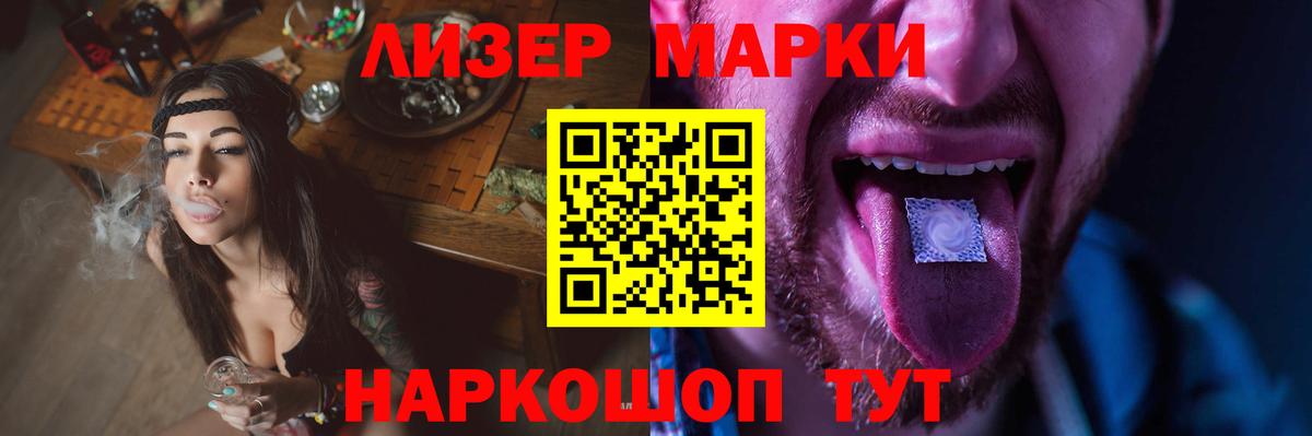 Лсд 25 экстази кислота Нижнекамск