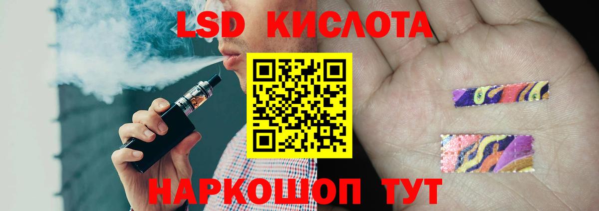 Нижнекамск  мега маркетплейс  Лсд 25 экстази кислота  Вход с VPN  LSD-25 экстази кислота 