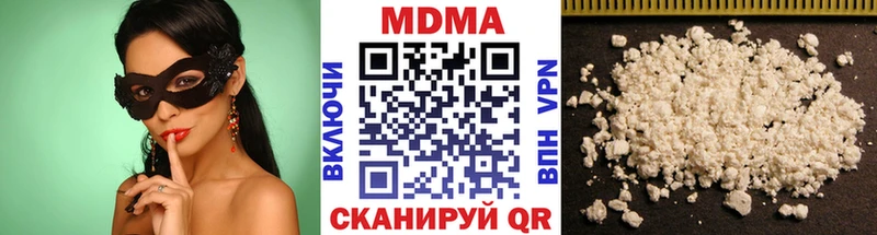 МДМА VHQ  Нижнекамск 