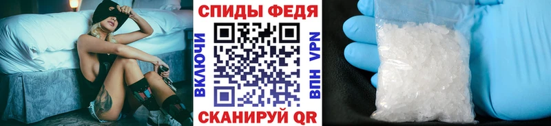 Метамфетамин винт  наркота  Нижнекамск 