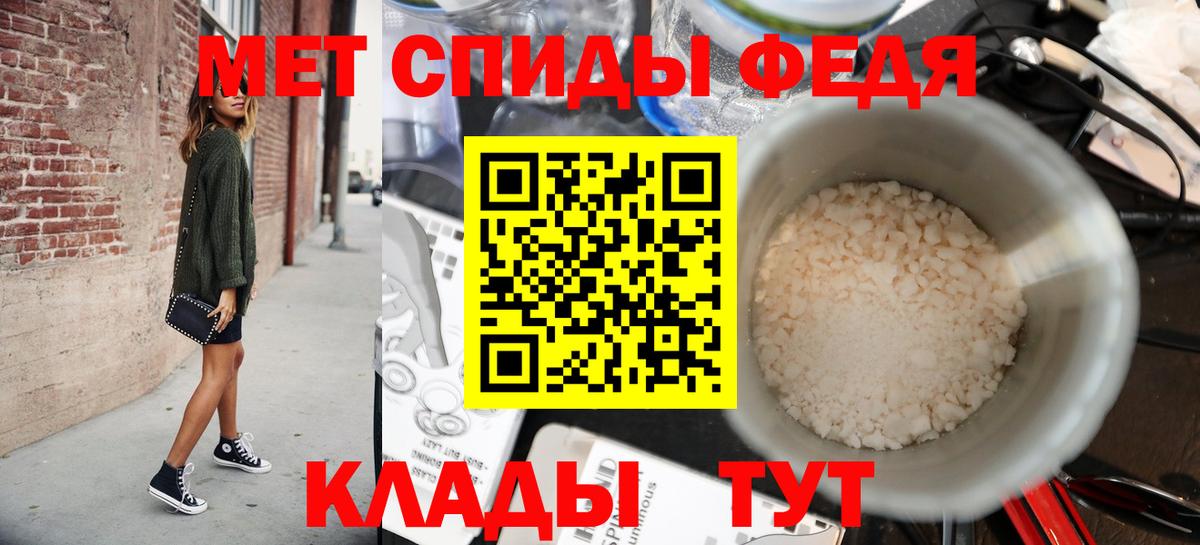 Нижнекамск  Метамфетамин пудра  Вход с VPN 