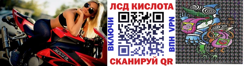 Марки 25I-NBOMe 1,5мг  блэк спрут ссылка  Нижнекамск  дарнет шоп 