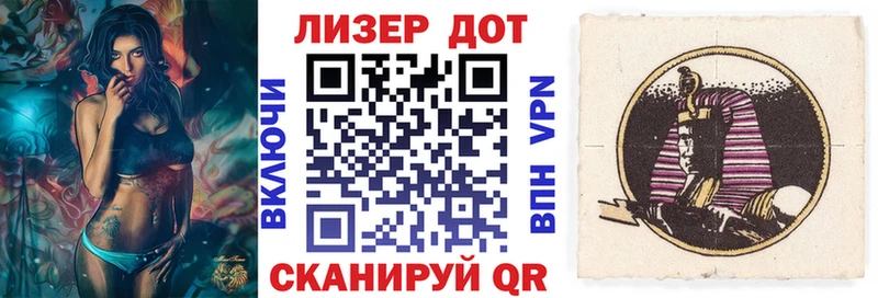 Марки N-bome 1,8мг Нижнекамск