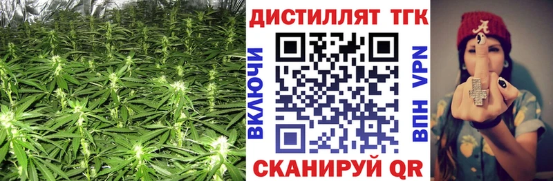 ТГК THC oil  что такое   Нижнекамск 