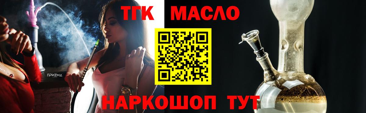 Нижнекамск  ТГК Wax  Вход с VPN 