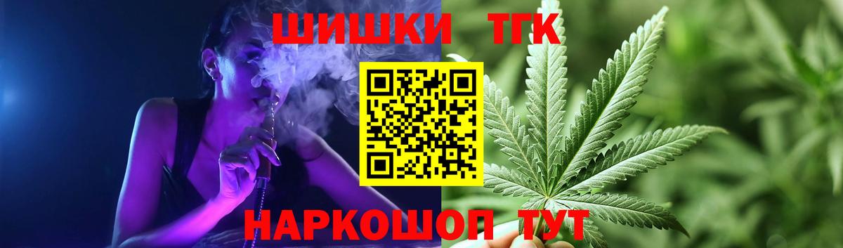 Каннабис сатива  Вход с VPN  Марихуана White Widow  Нижнекамск 